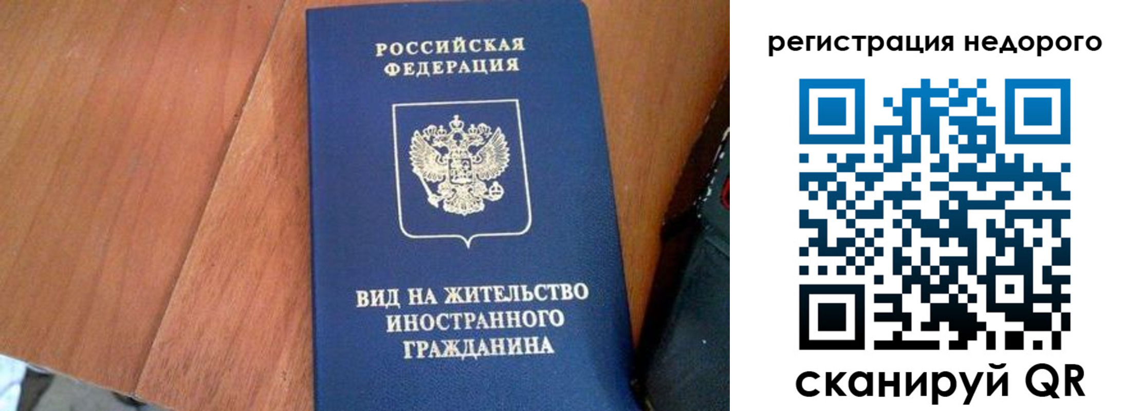 пропишу в квартире в Кинеле